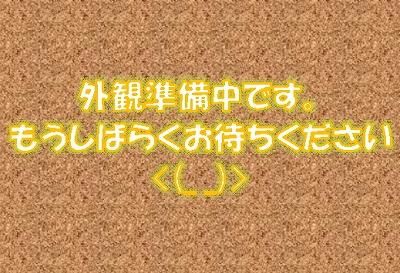 �_�ސ쌧���s�K����s�K������̃A�p�[�g�̊Ԏ�