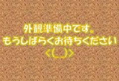 �_�ސ쌧���s�K��K��4����27-1�̃}���V�����̌����O��