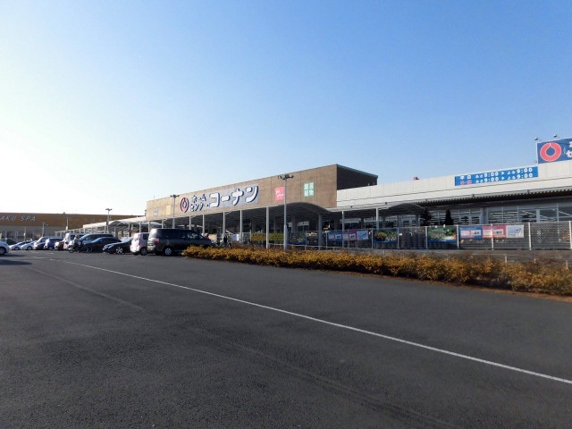 ホームセンターコーナン鶴見元宮店 ホームセンター 川崎 新川崎 鹿島田の賃貸は第一ハウジング株式会社にお任せ下さい