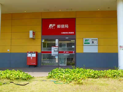 川崎駅西口郵便局 川崎 新川崎 鹿島田の賃貸は第一ハウジング株式会社にお任せ下さい