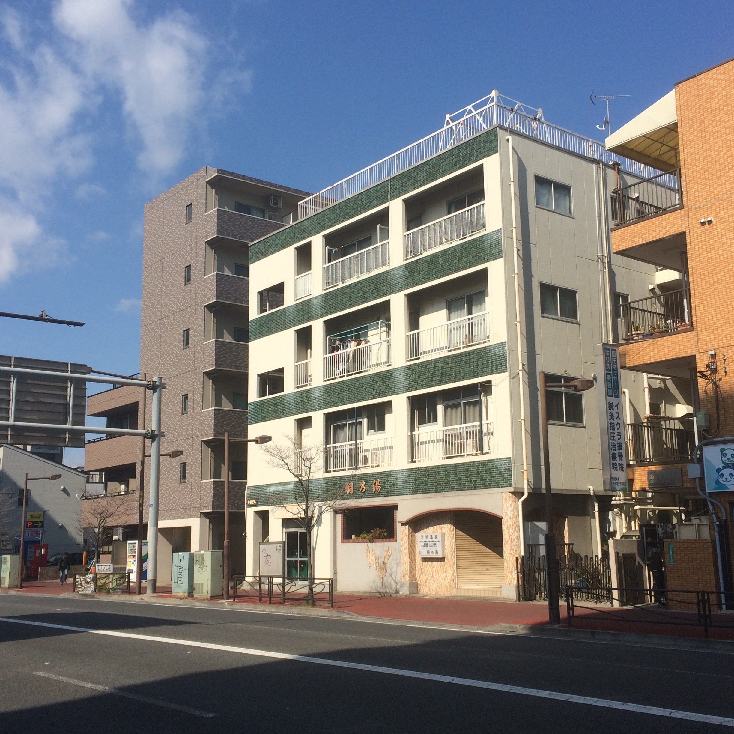 川崎駅西口の銭湯|街情報【更新】川崎駅西口の銭湯♪ | 川崎・新川崎・鹿島田の賃貸は第一ハウジング株式会社にお任せ下さい！