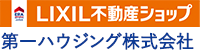 川崎・新川崎・鹿島田の賃貸物件ならERA第一ハウジング株式会社